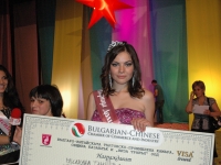 Конкурс "Мис Розова долина 2012" - организиран от БКТПК съвместно с Община Казанлък по време на "Фестивала на розата"