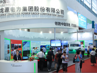 Clean Energy Expo China (CEEC) - 3-5.07.2013