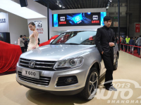 Shanghai International Automobile Industry Exhibition 2013
