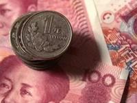 Китай даде достъп до финансовите си пазари
